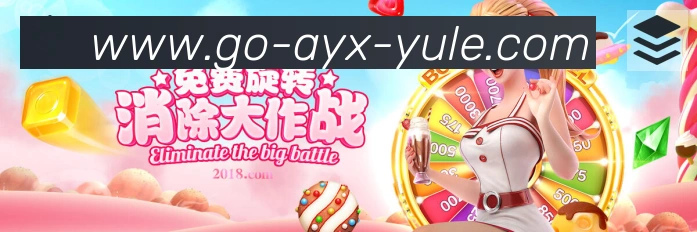 爱游戏APPAPP 封面图